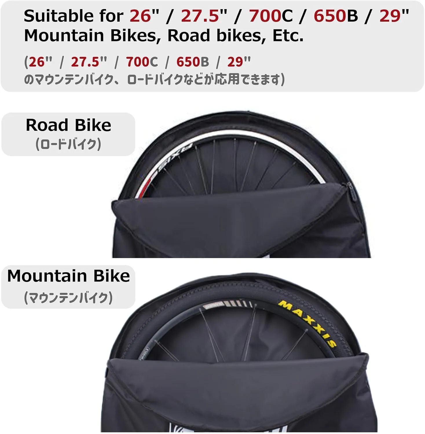 Azarxis Bike Cycling Wheelset Bag Soft Double Wheel Cover Travel Case MTB Mountain Road Bicycle Carry Pack for 700C 650B 26" 27.5" 29" Tire