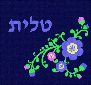 Pepita Large Tallit Flowers Buds Navy Needlepoint Kit