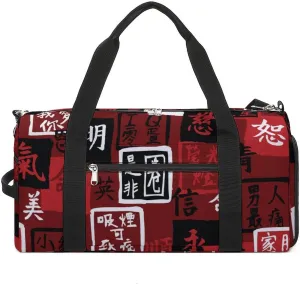 Sport Gym Duffel with Shoe Compartment Wet Pocket, Asian-hieroglyphs Shoulder Travel Bag for Women Men, style-3